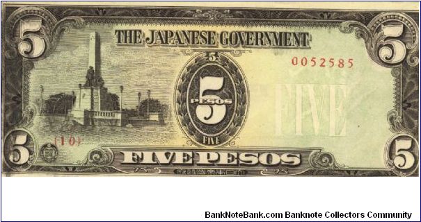 PI-110 5 Pesos note in series with RARE low serial number. Banknote