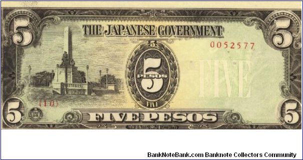 PI-110 5 Pesos note in series with RARE low serial number. Banknote