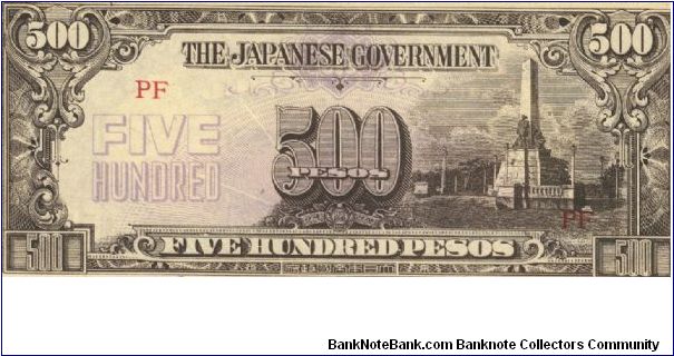 PI-114 Philippine 500 Pesos note under Japan rule, block letters PF. I will trade this note for notes I need. Banknote