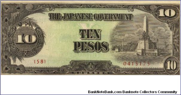PI-111 RARE Philippine 10 Pesos note under Japan rule, plate number 58 Banknote