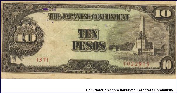 PI-111 Philippine 10 Pesos replacement note under Japan rule, plate number 37. Banknote