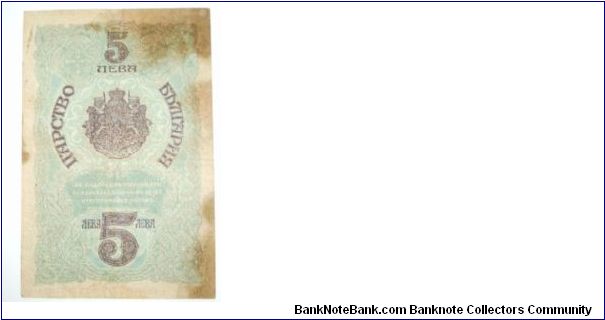 Banknote from Bulgaria year 1916