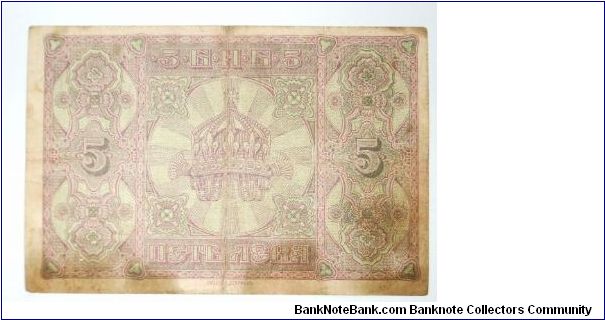 Banknote from Bulgaria year 1917