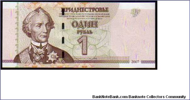 1 Ruble
Pk New Banknote