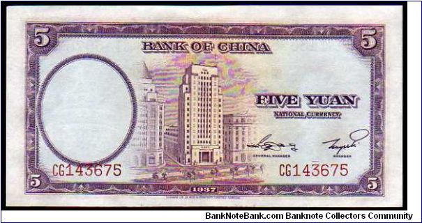 Banknote from China year 1937