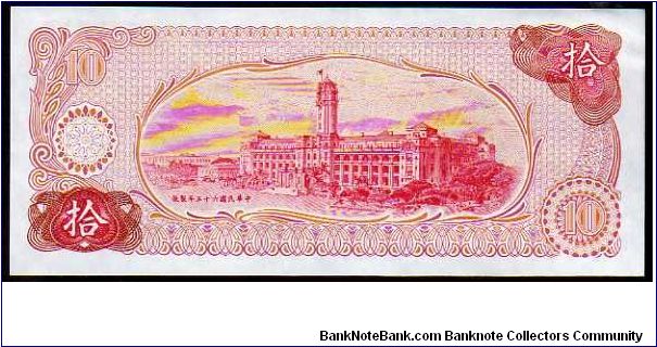 Banknote from Taiwan year 1984