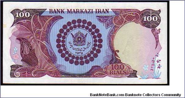 Banknote from Iran year 1976