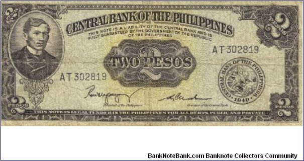 PI-134b Philippine 2 Pesos note with signature group 2. I will trade this note for notes I need. Banknote