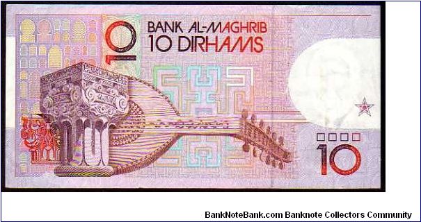 Banknote from Morocco year 1987