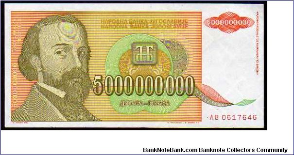 5'000'000'000 Dinara
Pk 135a Banknote