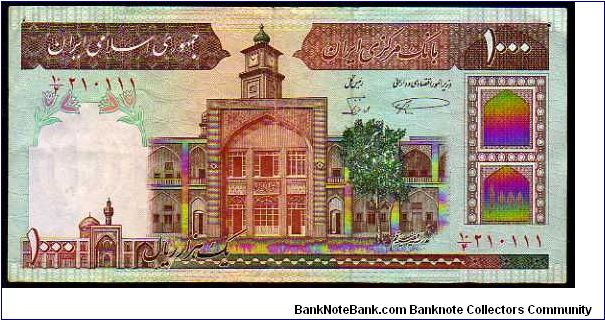 1000 Rials
Pk 138a

1992-2002 Banknote