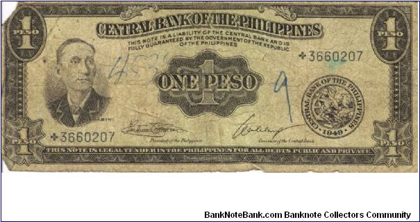 PI-133h Philippine 1 Peso star note. Banknote