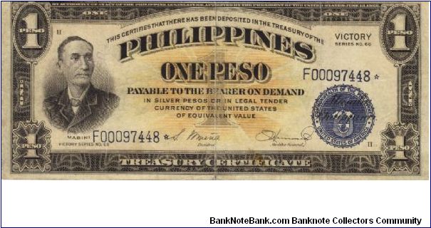 PI-94 Philippine 1 Peso Victory star note. Banknote