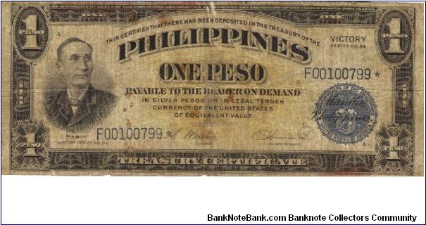 PI-94 Philippine 1 Peso Victory star note. Banknote