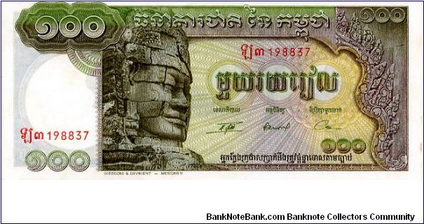 Kingdom of Cambodia
100 Riels 
Brown Green 
Statue of Lokecvara 
Sig #13
Shells with Long boat in center
Wtmrk Budda Banknote