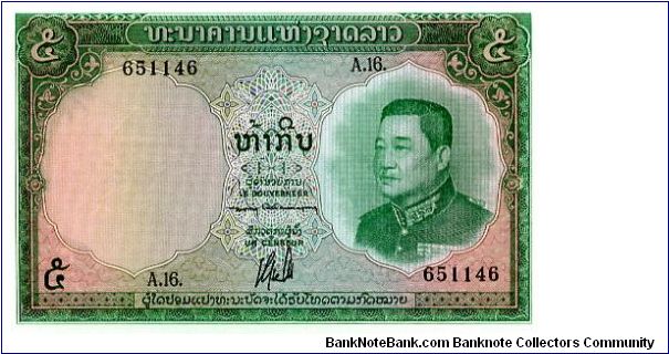 Kingdom of Laos

5 Kip 
Green/Rose
King Sisavang Vong 
Temple and man on Elephant
Wtmrk Tricephalic elephant Banknote