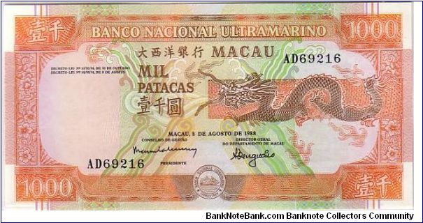 MACAU-
 1000PATACAS-
 THE IST THOUSAND NOTE Banknote