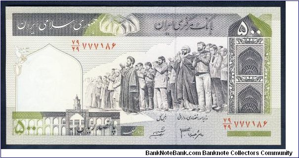 Iran 500 Rials 2004 PNEW. Banknote