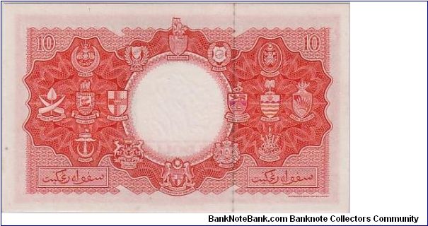 Banknote from Malaysia year 1953