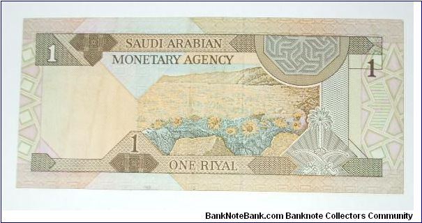Banknote from Saudi Arabia year 1979
