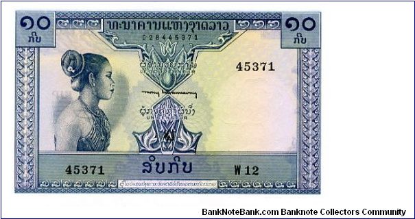 Kingdom of Laos

10 Kip 
Blue/Yellow
Loation woman 
Styilised sunburst 
Wtrmrk Elephant Banknote