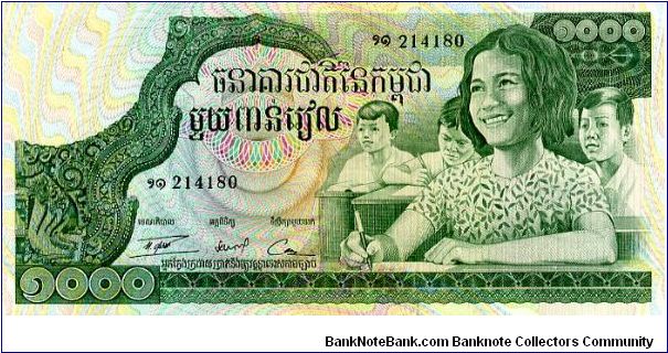 Khmer Republic 

500 Riels
green/Multi background 
Children at school at right
Head of Lokecvara at Ta Som 
Security thread
Wtrmrk Smiling schoolgirl's head Banknote