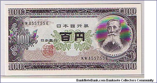 BANK OF JAPAN-
 $100 Banknote