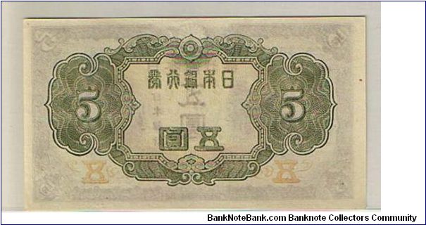 Banknote from Japan year 1945