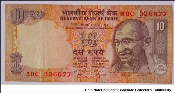 10 rupee Banknote