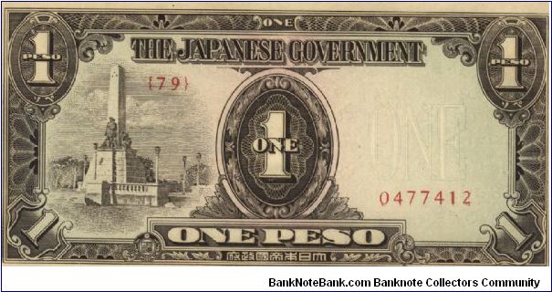 PI-109 Philippine 1 Peso note under Japan rule with scarce plate number 79 in series, 3 - 4. Banknote