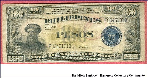 One Hundred Peso Victory Series 66 P-100a. Banknote