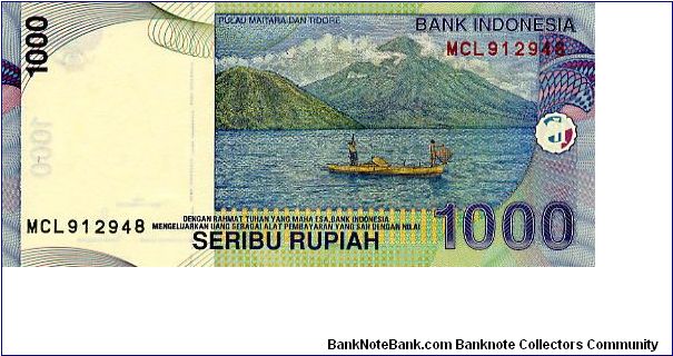 Banknote from Indonesia year 2008
