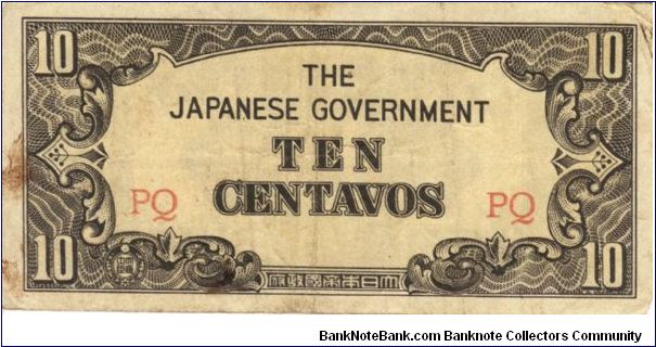 PI-104 Philippine 10 centavos note under Japan rule, block letters PQ. Banknote