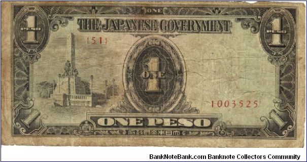 PI-109 Philippine 1 Peso Replacement note under Japan rule, plate number 51. Banknote