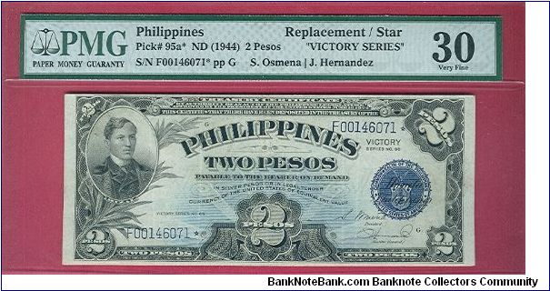 Two Pesos Victory series 66 Starnote P-95a. Banknote