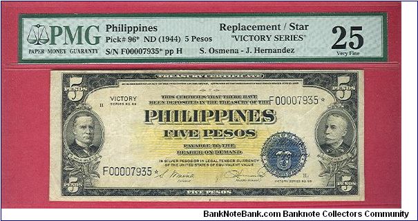 Five Pesos Victory Series 66 Starnote, Low Serial Number P-96. Banknote