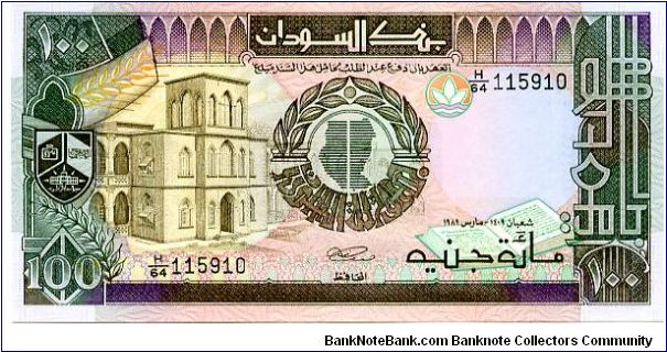 £100
Green/Purple/Brown
Shield, University of Khartoum building, Map in wreath & Book
Bank of Sudan 
Security thread
Wtrmrk Coat of arm Banknote