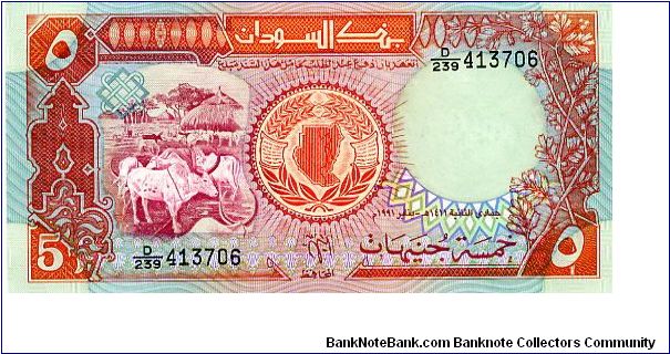 £5
Orange/Purple/Blue
Cattle 
Bank of Sudan 
Security thread
Wtrmrk Coat of arm Banknote
