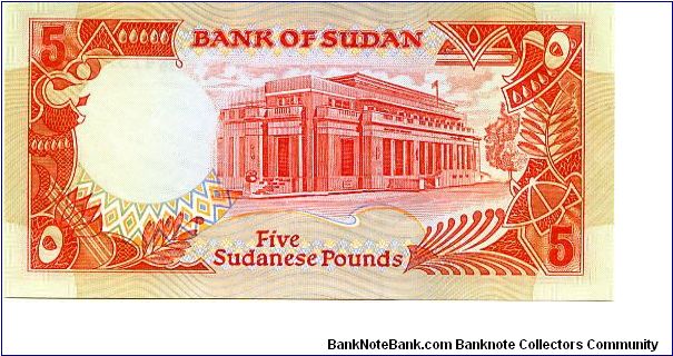 Banknote from Sudan year 1991