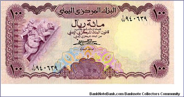 100 Rials
Purple/Blue     
Marble sculpture of Cherub & Griffin
Sign #7
Central Bank of Yemen building 
Security thread
Wtrmrk Coat of arm Banknote