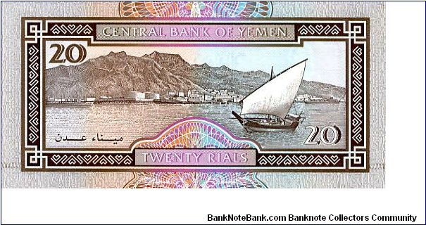 Banknote from Yemen year 1995