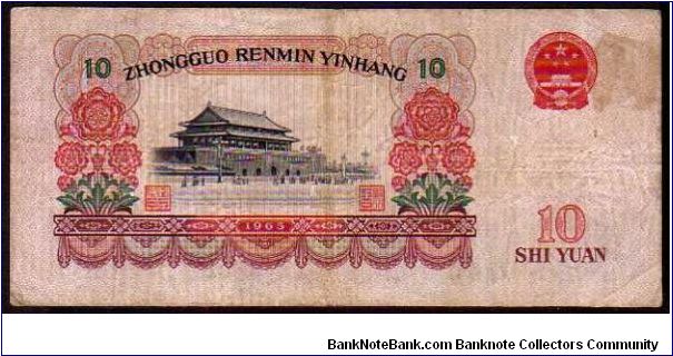 Banknote from China year 1965