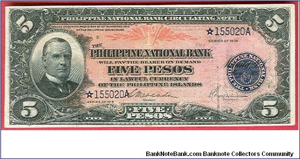 Five Pesos PNB Circulating Note Starnote P-45b. Banknote