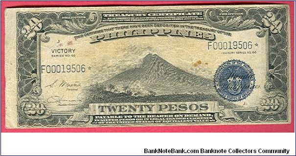 Twenty Pesos Victory series 66 starnote P-98a. Banknote