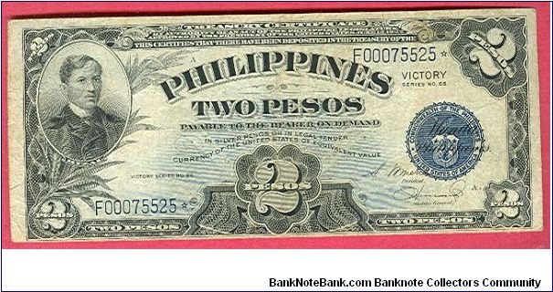 Two Pesos Victory Series 66 Starnote P-95a. Banknote