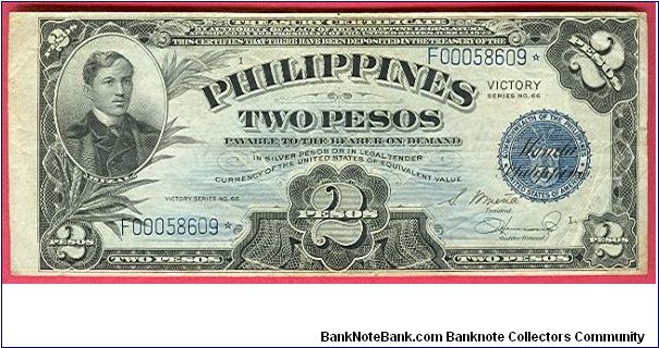 Two Pesos Victory Series 66 Starnote P-95a. Banknote