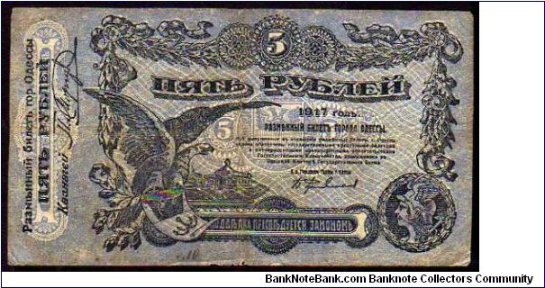 * URSS *
_________________

5 Rublei
Pk s335
---------------- Banknote