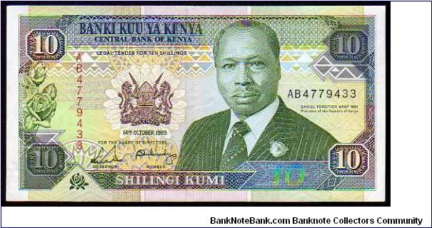 10 Shilling
Pk 24a Banknote
