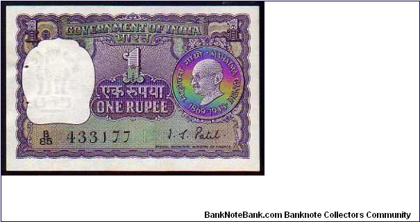 1 Rupee
Pk 66 Banknote