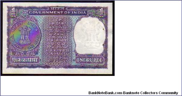 Banknote from India year 1969